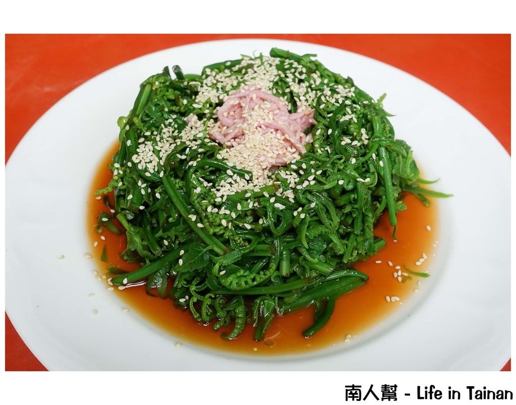 岩頂自然休閒坊