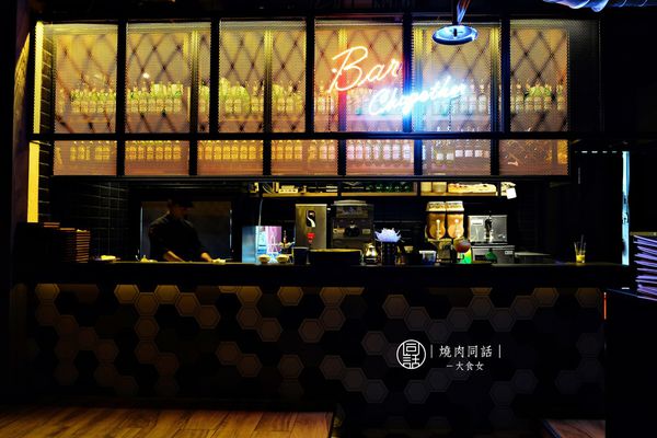 台北燒烤-燒肉同話