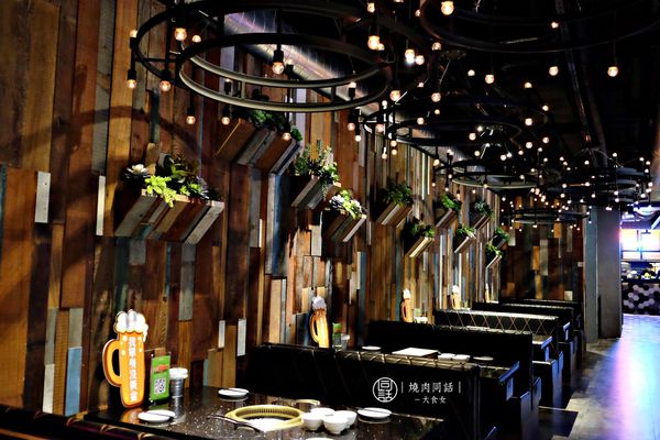 台北燒烤-燒肉同話