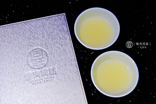 台北燒烤-燒肉同話