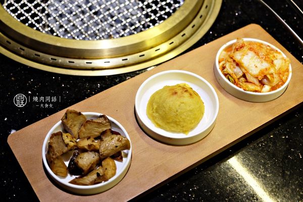 台北燒烤-燒肉同話