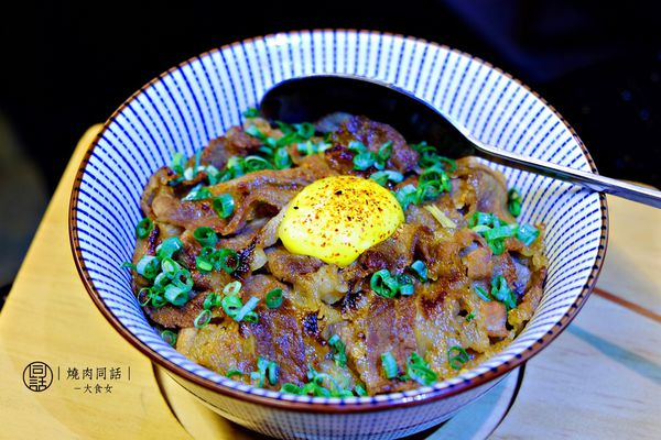 台北燒烤-燒肉同話