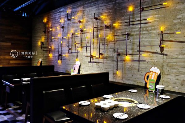 台北燒烤-燒肉同話