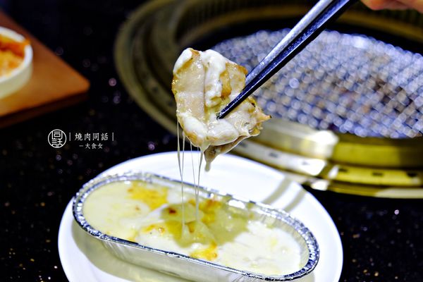 台北燒烤-燒肉同話