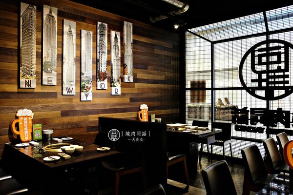 台北燒烤-燒肉同話