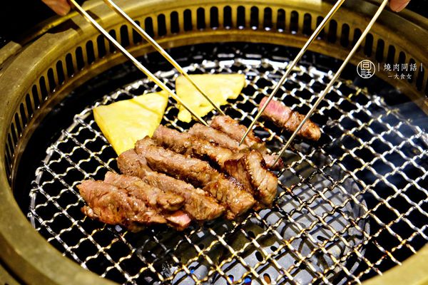台北燒烤-燒肉同話