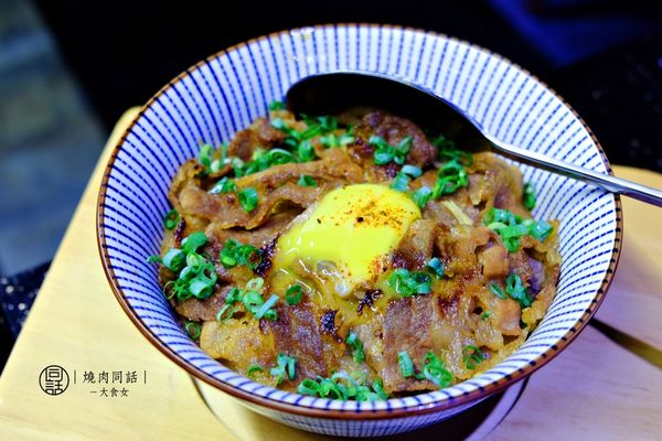 台北燒烤-燒肉同話