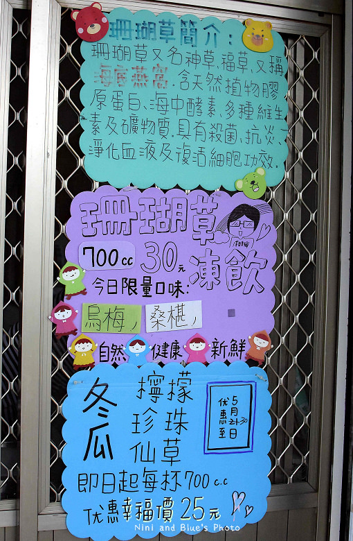 大里冰品芋見幸福03