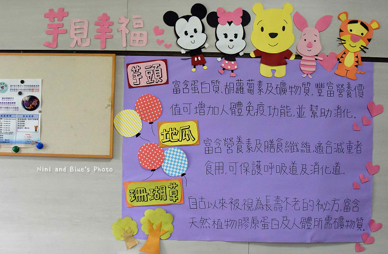 大里冰品芋見幸福02