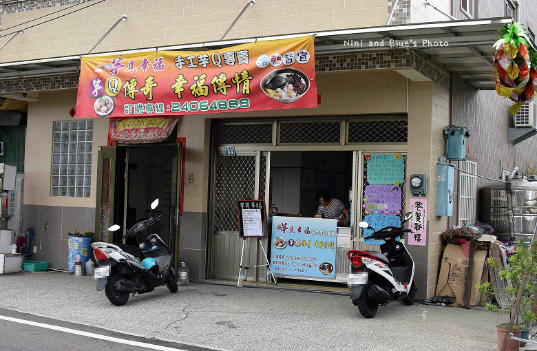 大里冰品芋見幸福05