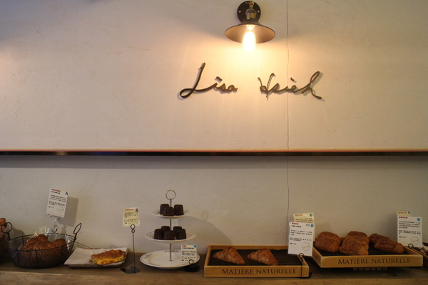 味覺的感動 Émotions De goût:日本天然酵母麵包大師『味覺的感動』解密世界不存在的麵包