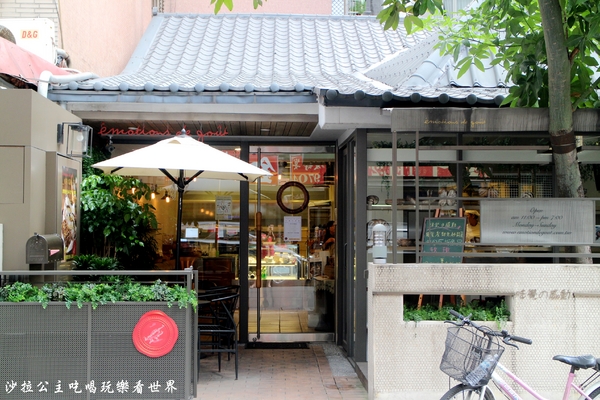 味覺的感動 Émotions De goût:日本天然酵母麵包大師『味覺的感動』解密世界不存在的麵包