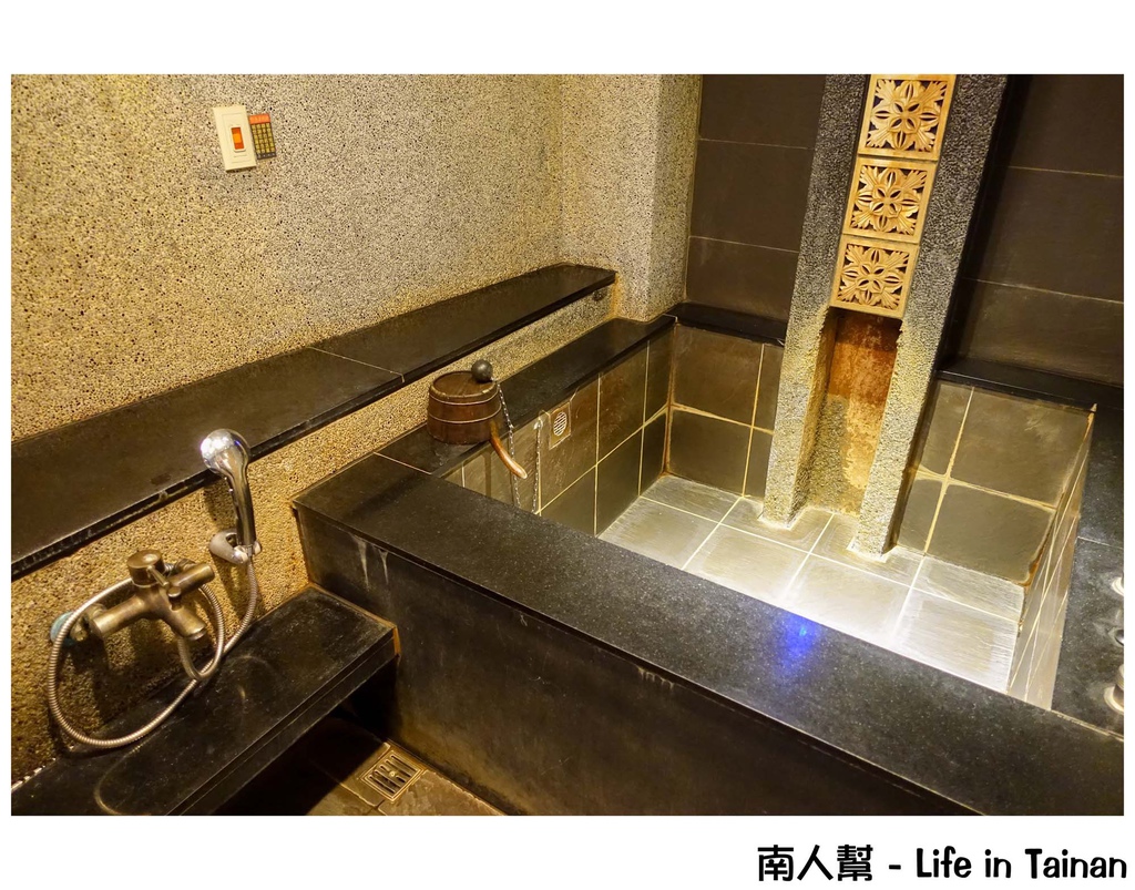 北投山樂溫泉會館