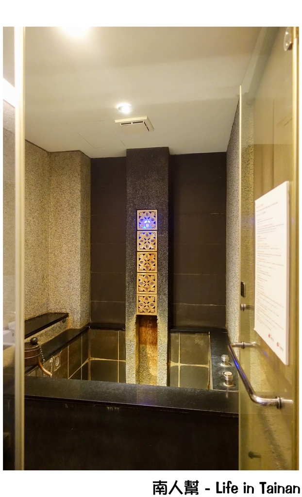 北投山樂溫泉會館