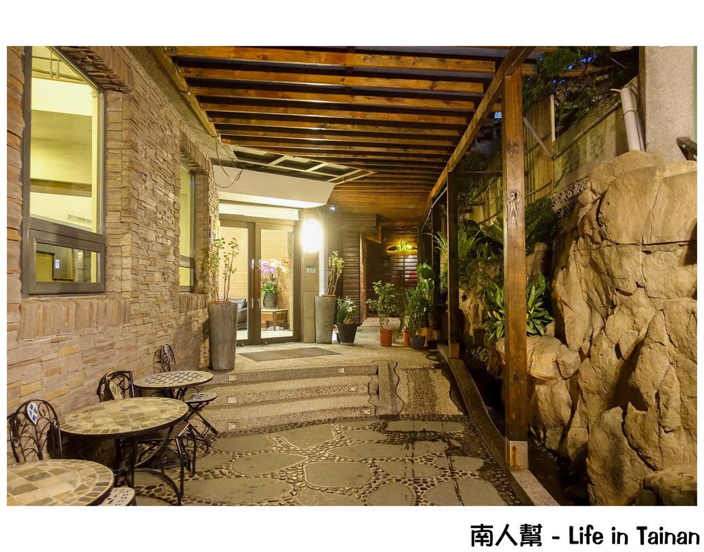 北投山樂溫泉會館