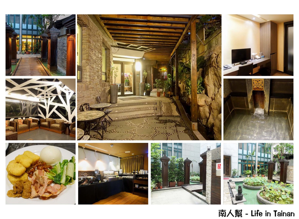 北投山樂溫泉會館