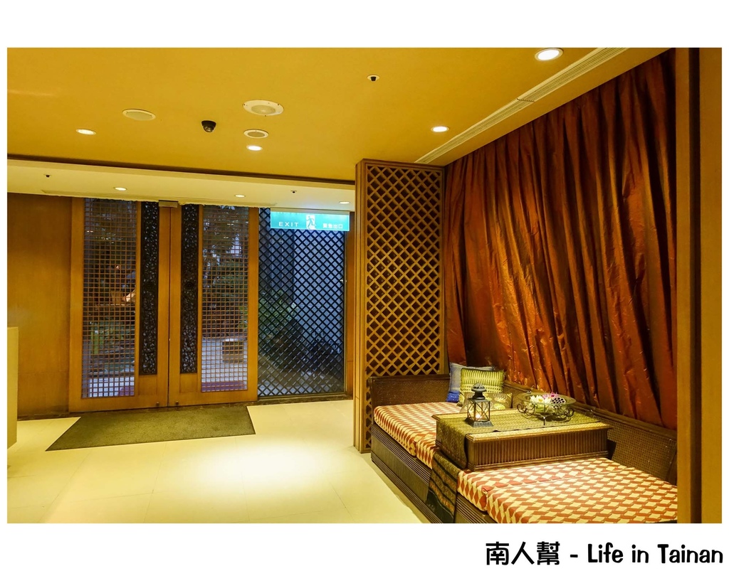 北投山樂溫泉會館