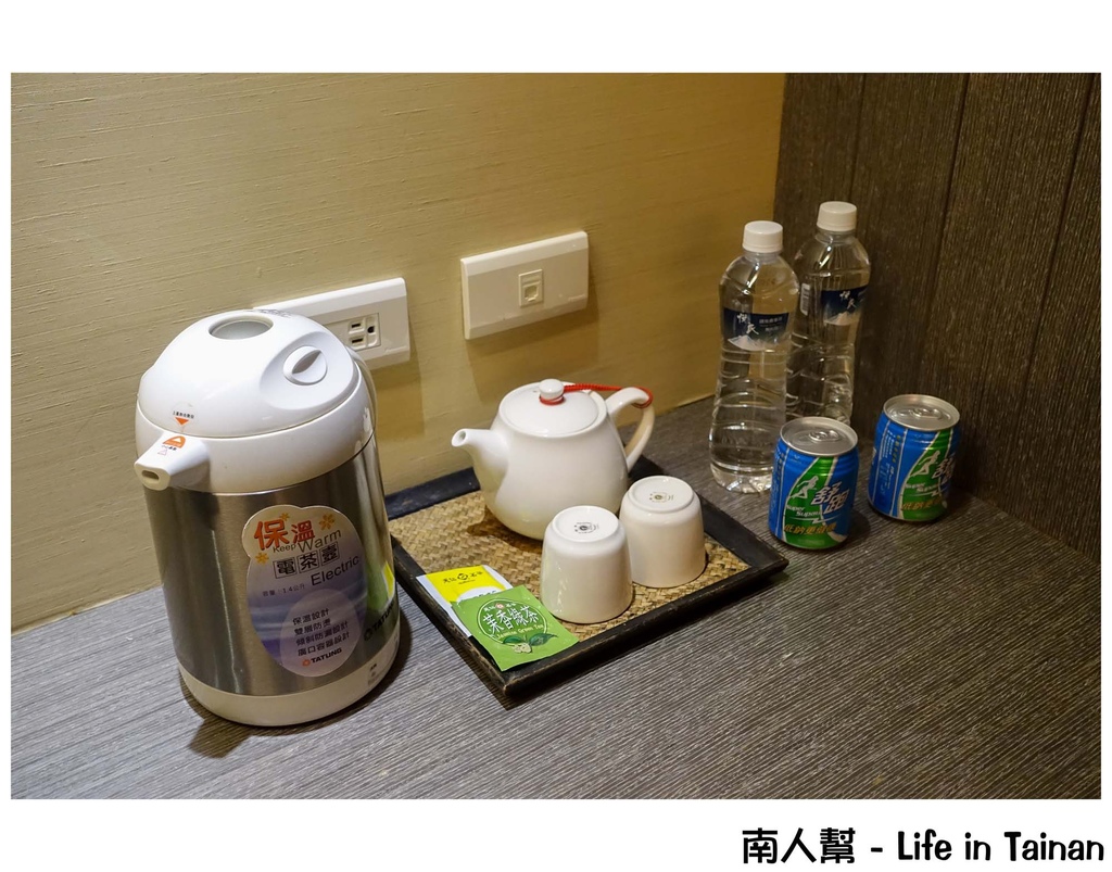 北投山樂溫泉會館