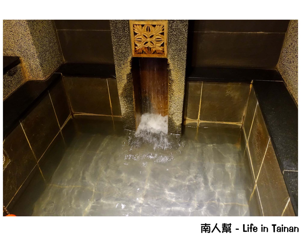 北投山樂溫泉會館