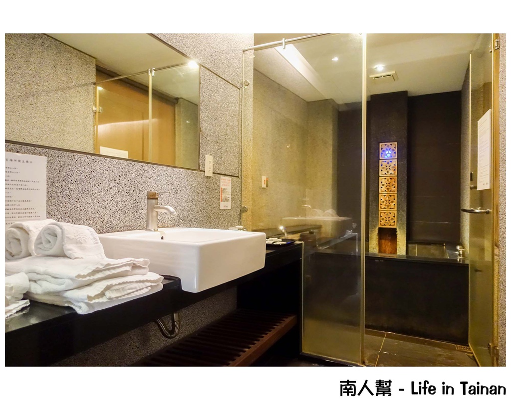 北投山樂溫泉會館