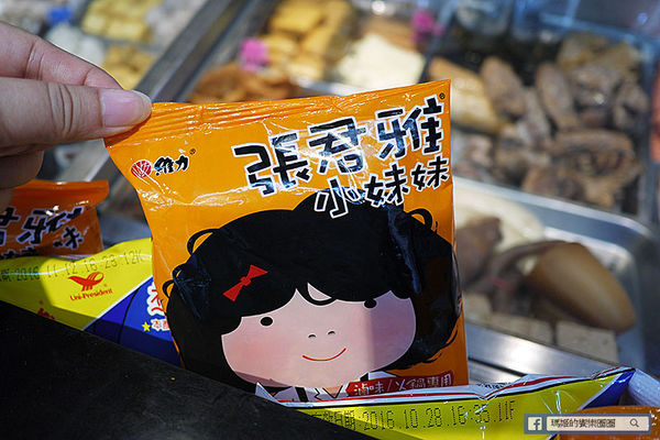 食八辣麻辣燙鴛鴦燙：◆新北板橋。捷運板橋站【食八辣麻辣燙鴛鴦燙】板橋麻辣燙滷味。還有養生湯頭雙重美味。板橋銅版美食。致理科大美食推薦。寶可夢充電站