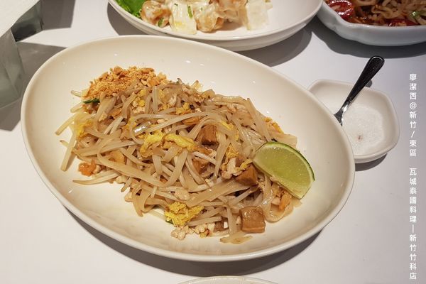【新竹/東區】瓦城泰國料理(新竹竹科店)