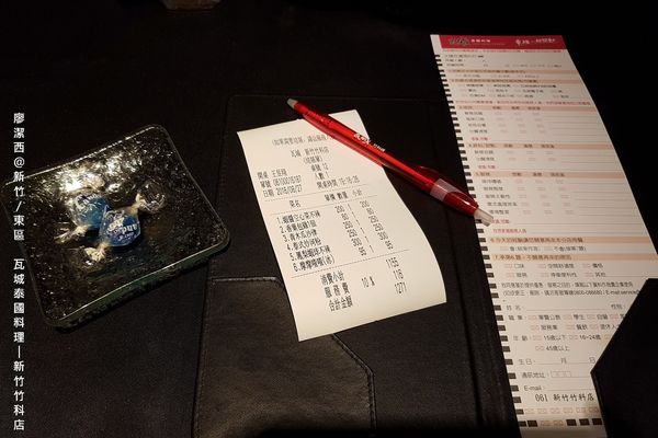 【新竹/東區】瓦城泰國料理(新竹竹科店)