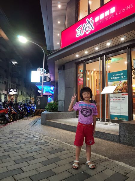 【新竹/東區】瓦城泰國料理(新竹竹科店)