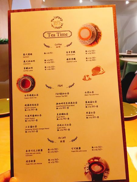 葉子下午茶菜單 (3).JPG