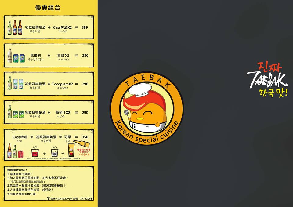 14302658_308153106215808_752680675_n