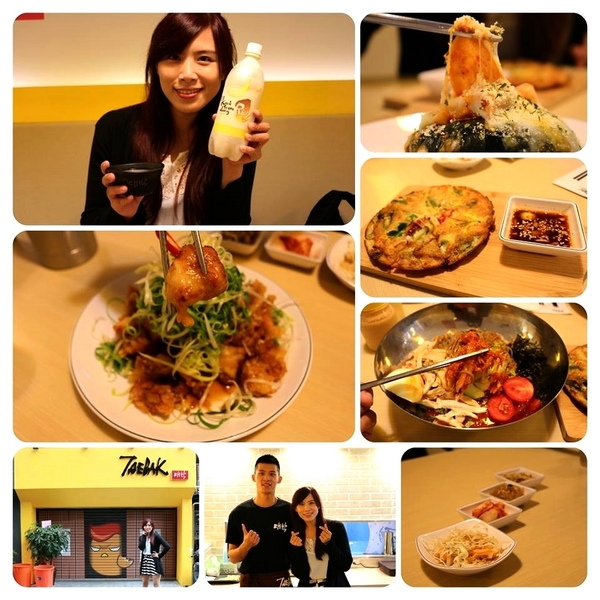 TAEBAK韓式特色料理:【台北市東區美食】想吃韓式的道地料理又何必捨近求遠哩~東區TAEBAK韓式特色料理~特地聘請的廚師及服務員通通Made in Korea由韓國空運來台