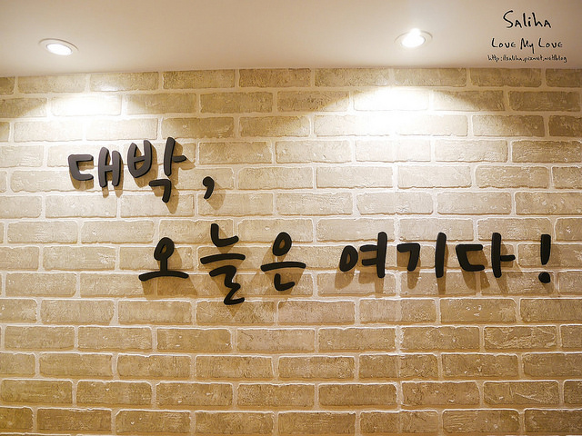 台北東區忠孝敦化站韓式國料理韓國餐廳推薦 (8)