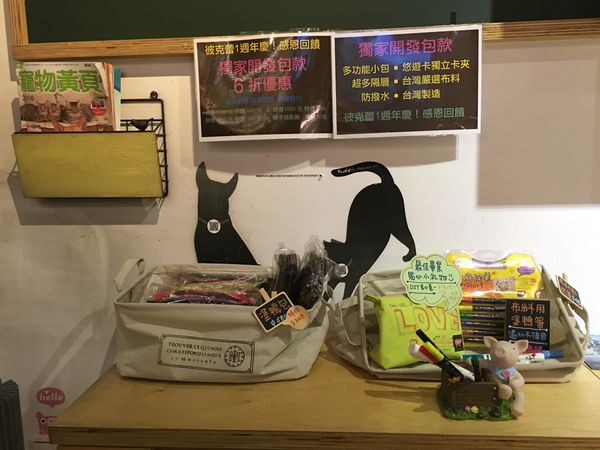 2016-09-02 21.10.57.jpg