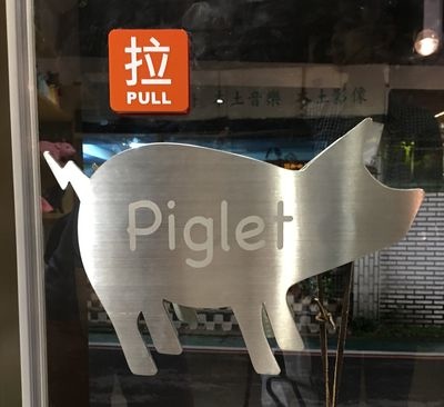 2016-09-02 21.52.05.jpg