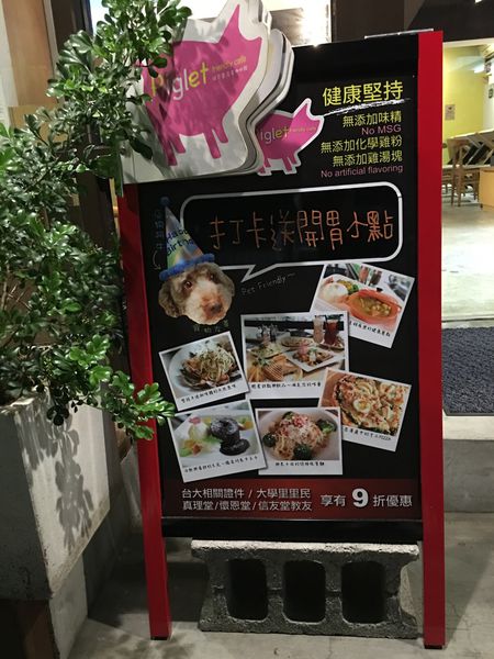 台大職員/學生、大學里里民/真理堂/信友堂教友 享九折優惠