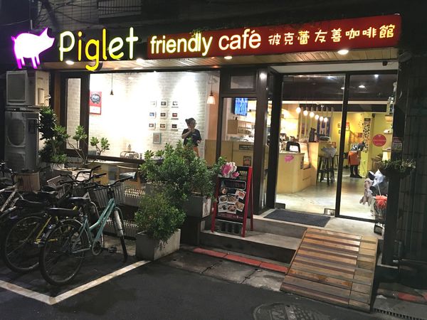 2016-09-02 21.54.40.jpg