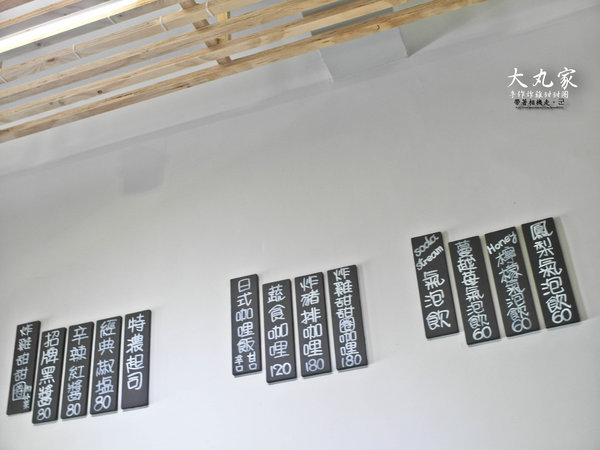 大丸家-手作炸雞甜甜圈:台南 中西區.新天地對面 手作炸雞甜甜圈 大丸家