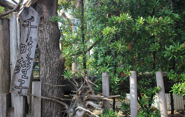 千畦種子博物館-1