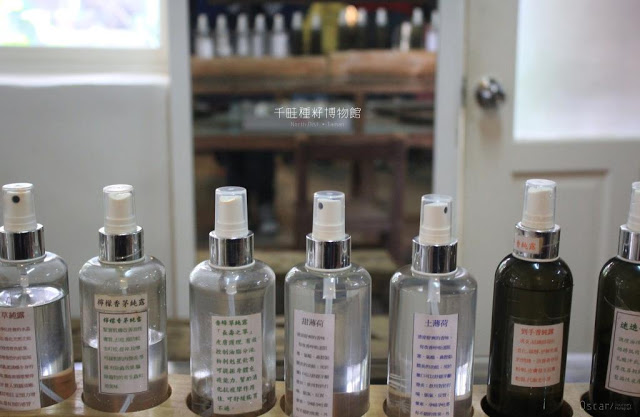 千畦種子博物館-26