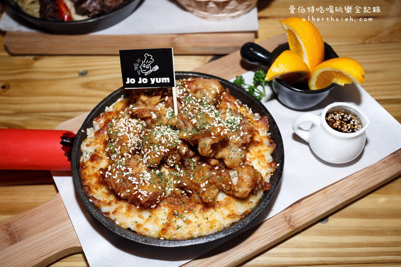 桃園龜山.Jo Jo yum小舅舅