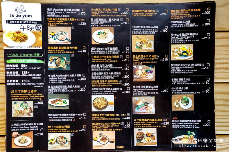 桃園龜山.Jo Jo yum小舅舅