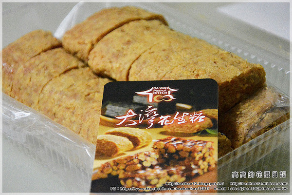 大灣花生糖(西門店)：【臺南】中西區。大灣花生糖 西門店