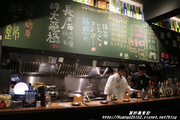 長居 手作料理酒場：【新北板橋區】板橋日式居酒屋 創意料理『長居 手作料理酒場』近中山國中/捷運板橋站