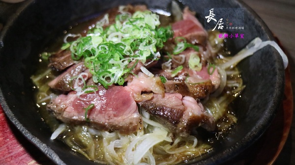 長居 手作料理酒場:【台北美食】長居 手作料理酒場@板橋捷運站