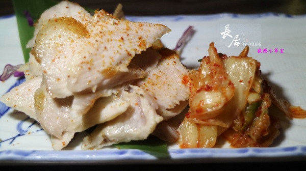 長居 手作料理酒場:【台北美食】長居 手作料理酒場@板橋捷運站