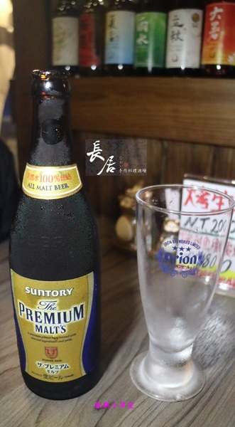 長居 手作料理酒場:【台北美食】長居 手作料理酒場@板橋捷運站