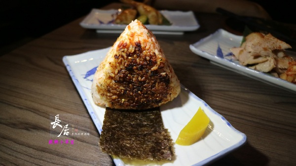 長居 手作料理酒場:【台北美食】長居 手作料理酒場@板橋捷運站