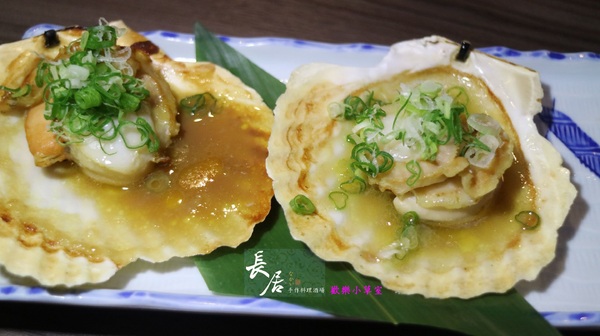 長居 手作料理酒場:【台北美食】長居 手作料理酒場@板橋捷運站