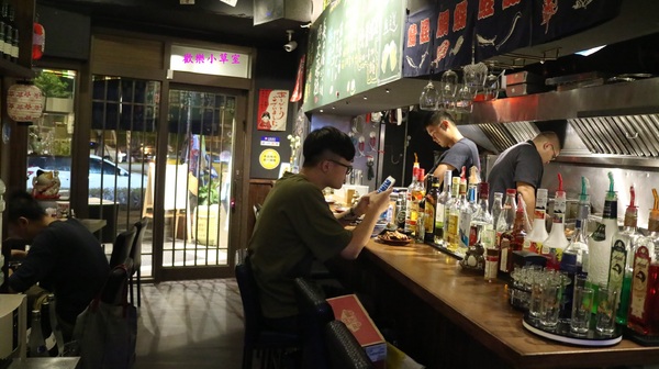 長居 手作料理酒場:【台北美食】長居 手作料理酒場@板橋捷運站