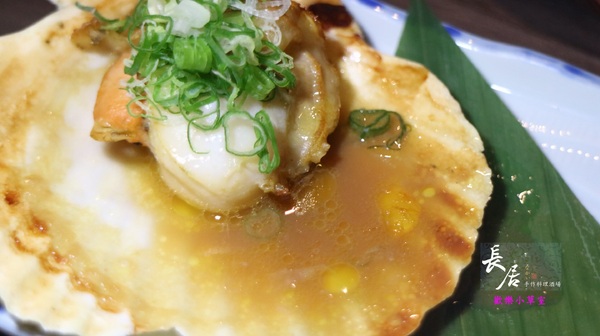 長居 手作料理酒場:【台北美食】長居 手作料理酒場@板橋捷運站